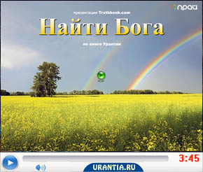 ������ ���� - ����-����� 800�600